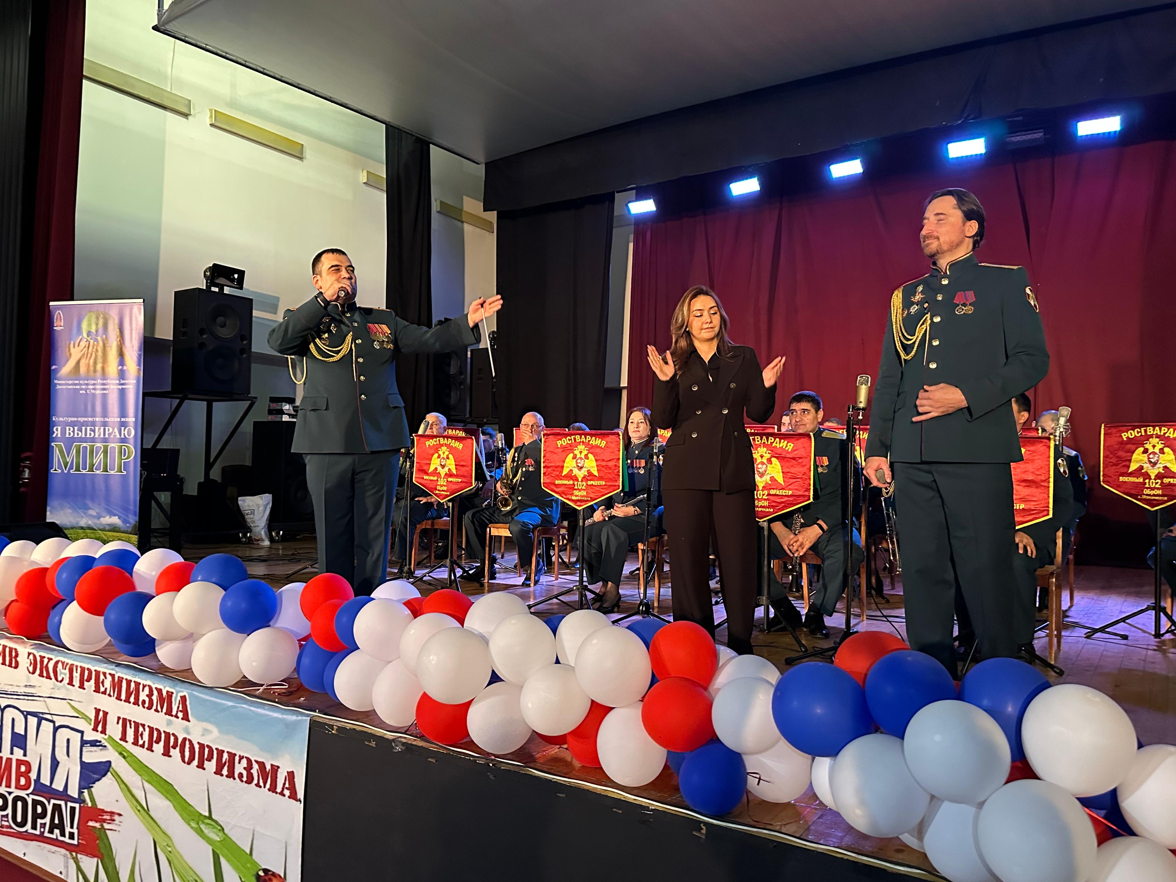 Концерт-акция «Я выбираю мир» состоялся в Карабудахкенте