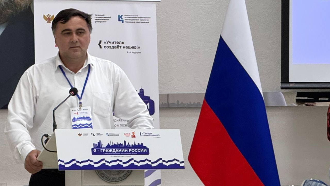 Руслан Гереев: «Флаг России – символ единства и культурного многообразия страны»