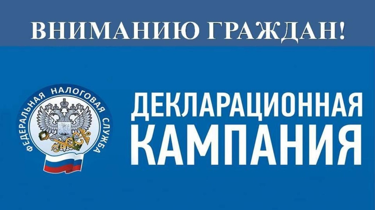 До завершения декларационной кампании в Дагестане осталась неделя