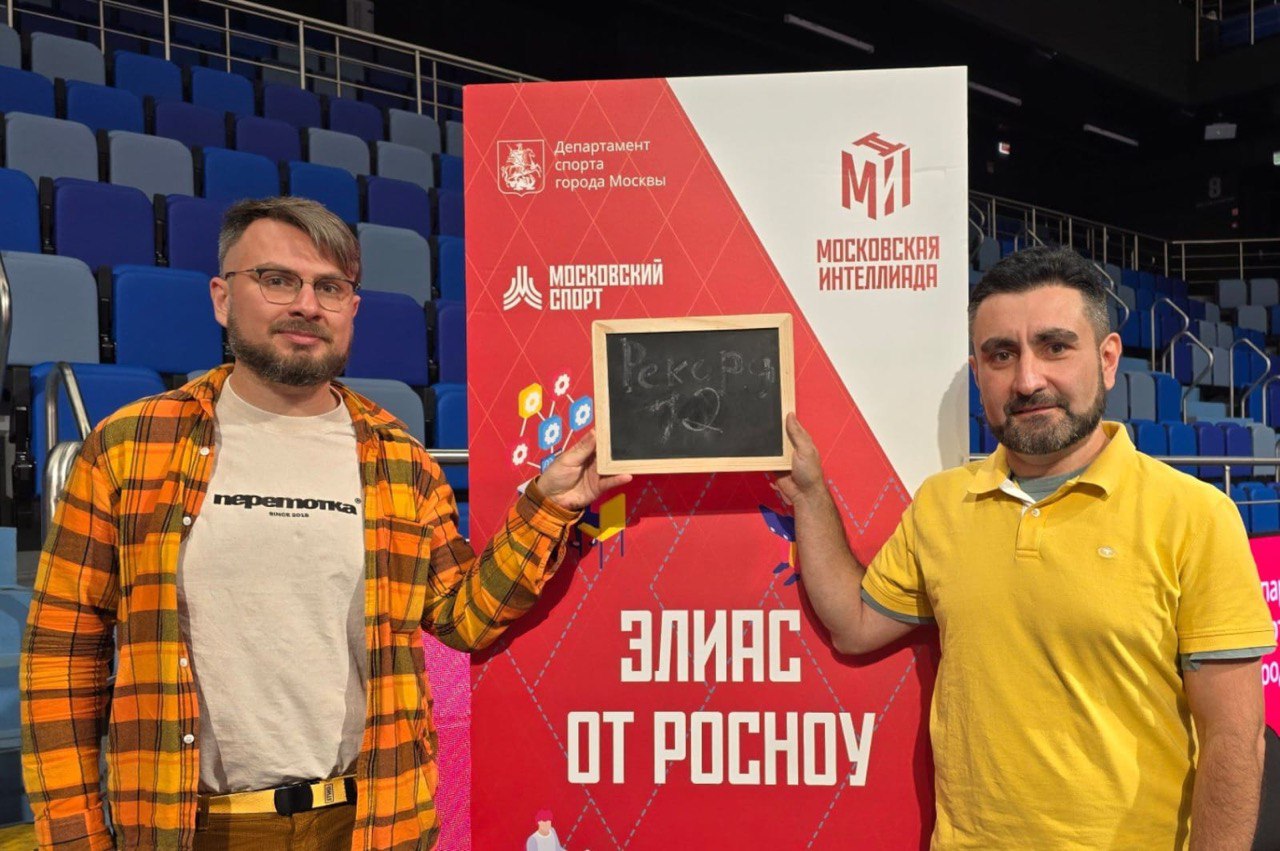 Участники из Дагестана стали призерами фестиваля интеллектуальных игр «Московская Интеллиада»