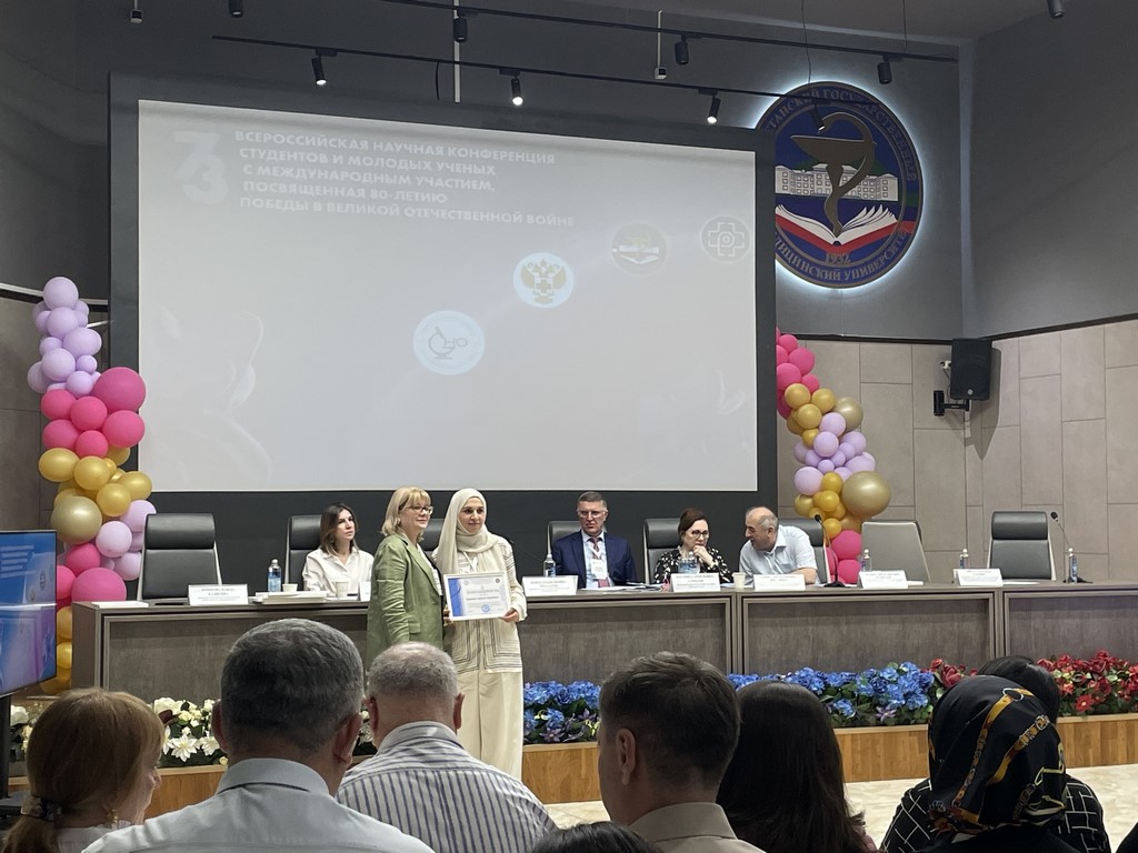 73-я Всероссийская научная конференция молодых ученых и студентов прошла в Махачкале