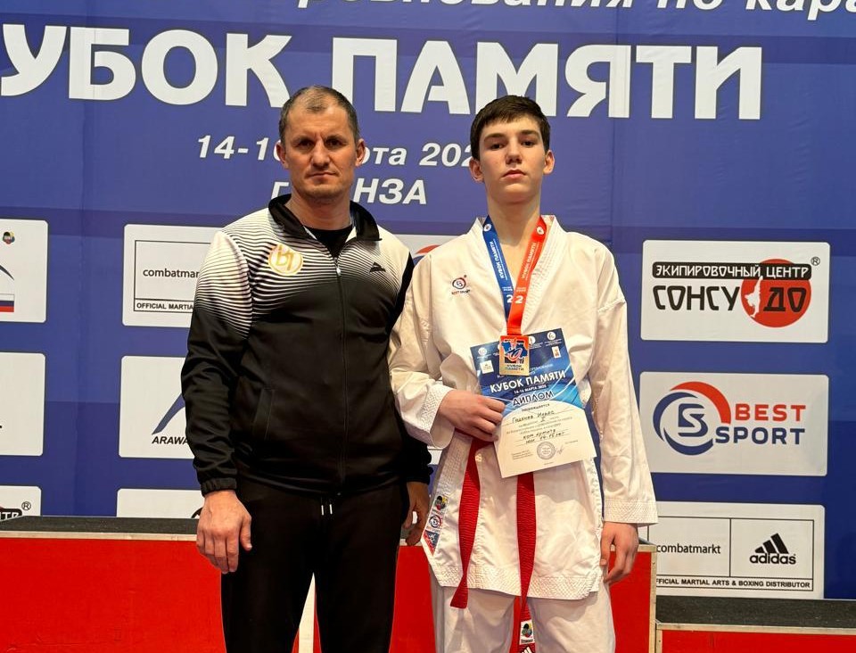 Дагестанские каратисты победили на Всероссийском турнире в Пензе