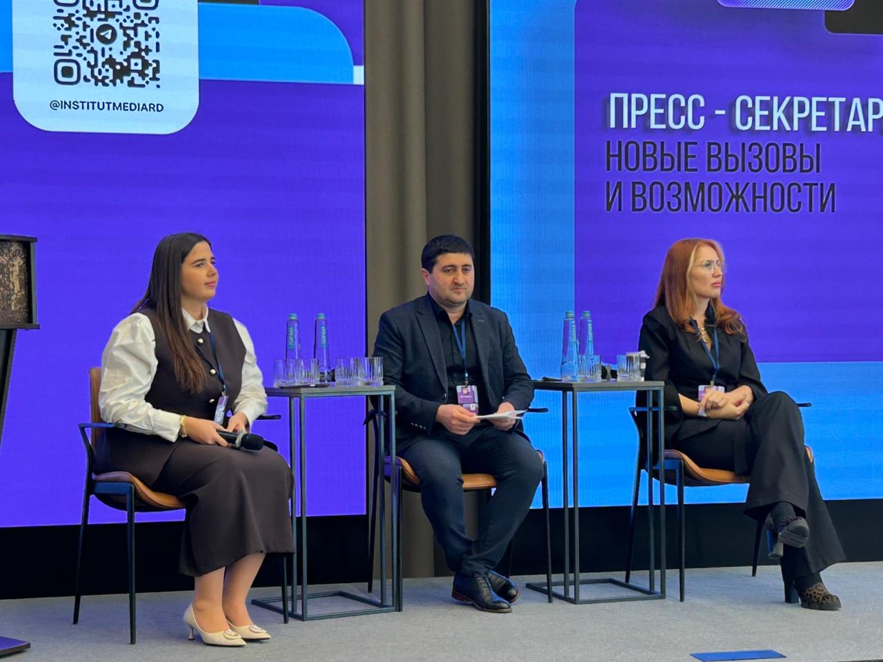 Пресс-секретари органов власти Республики Дагестан приняли участие в практическом семинаре