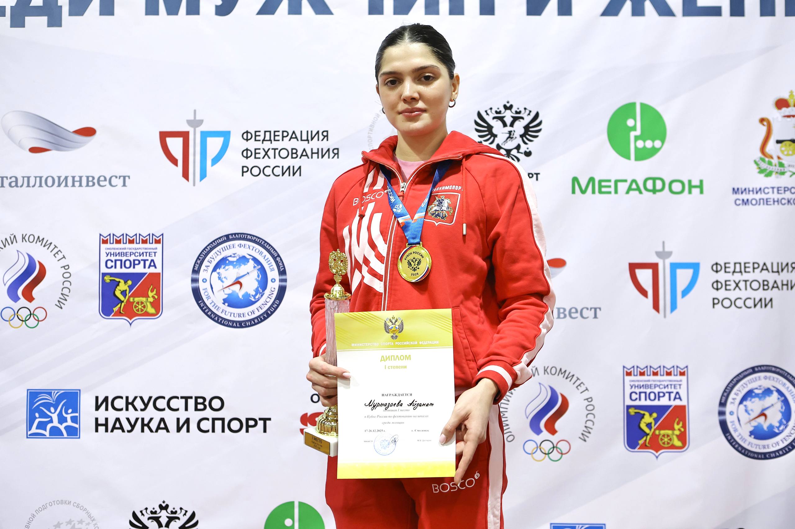 Фехтовальщица из Дагестана победила на Кубке России