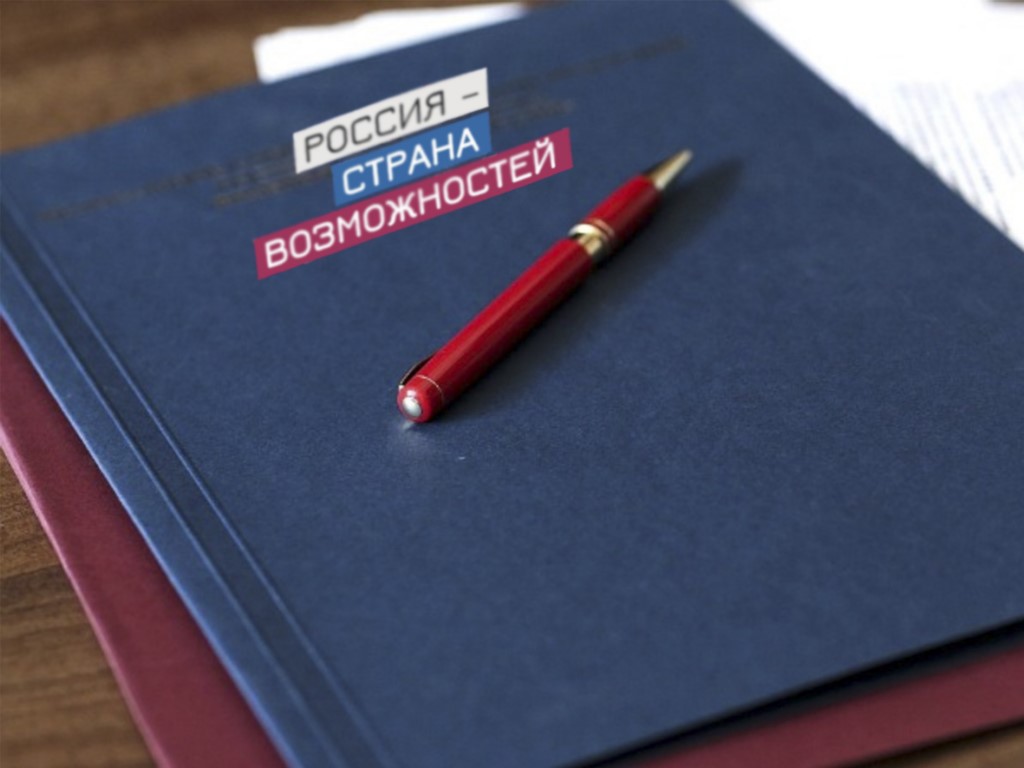 Дагестан и президентская платформа «Россия – страна возможностей» заключили соглашение о сотрудничестве