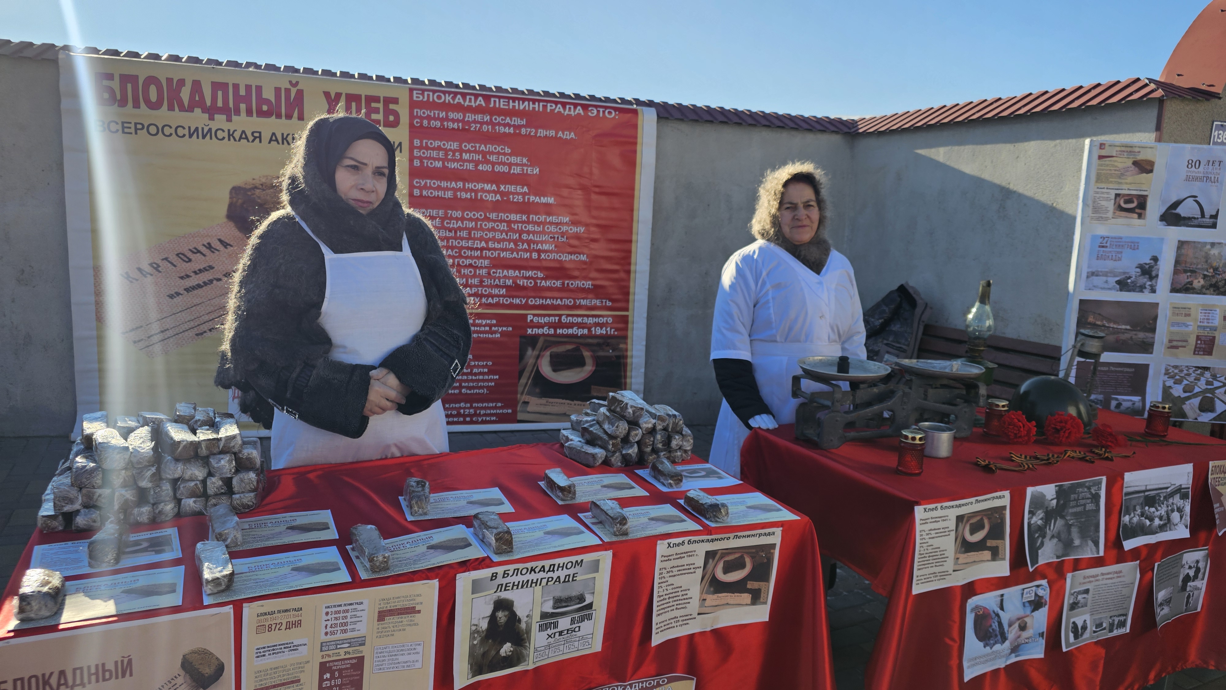 В городах и районах Дагестана прошла всероссийская акция «Блокадный хлеб»
