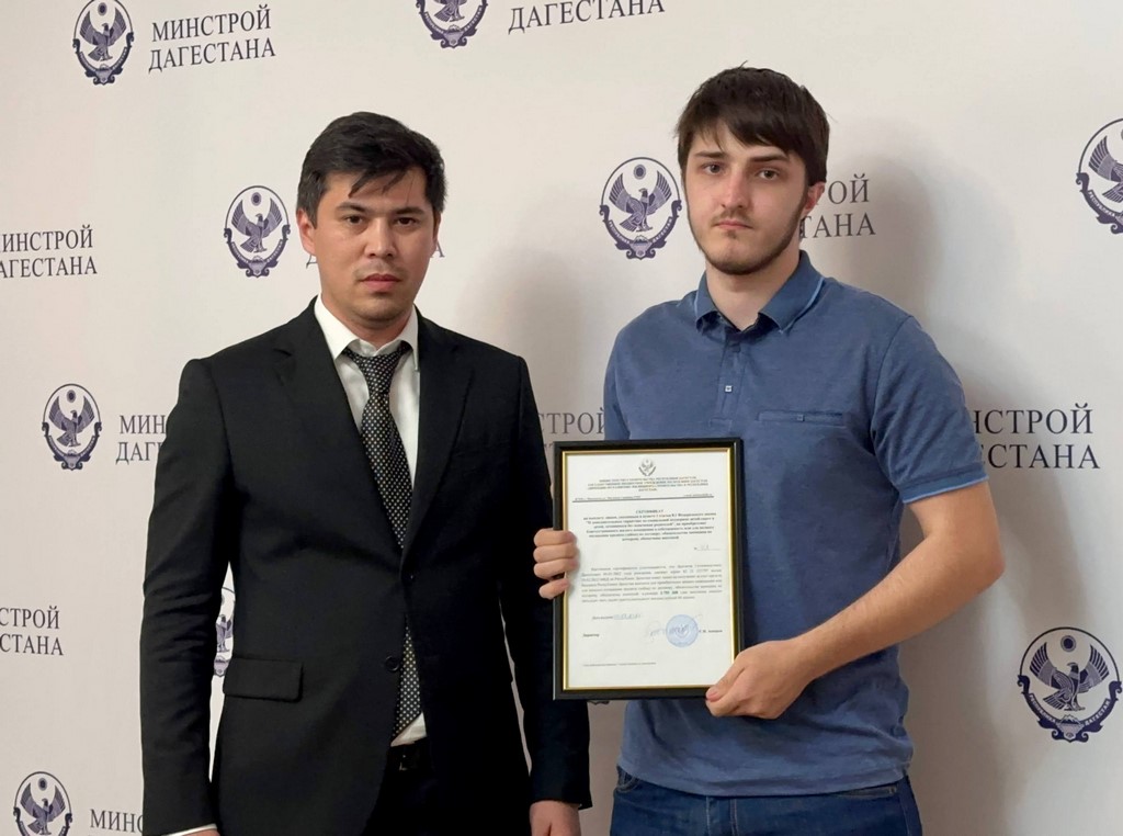 В Минстрое Дагестана вручили жилищные сертификаты детям-сиротам