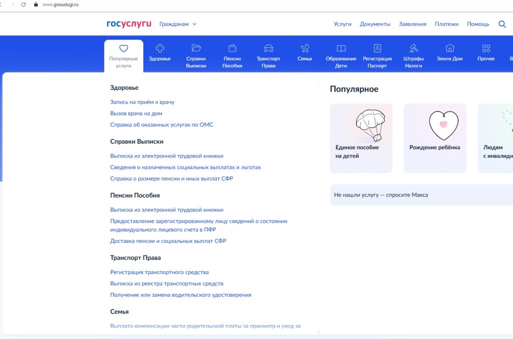 Дагестанцы массово подают заявления на самозапрет на кредиты в «Госуслугах»