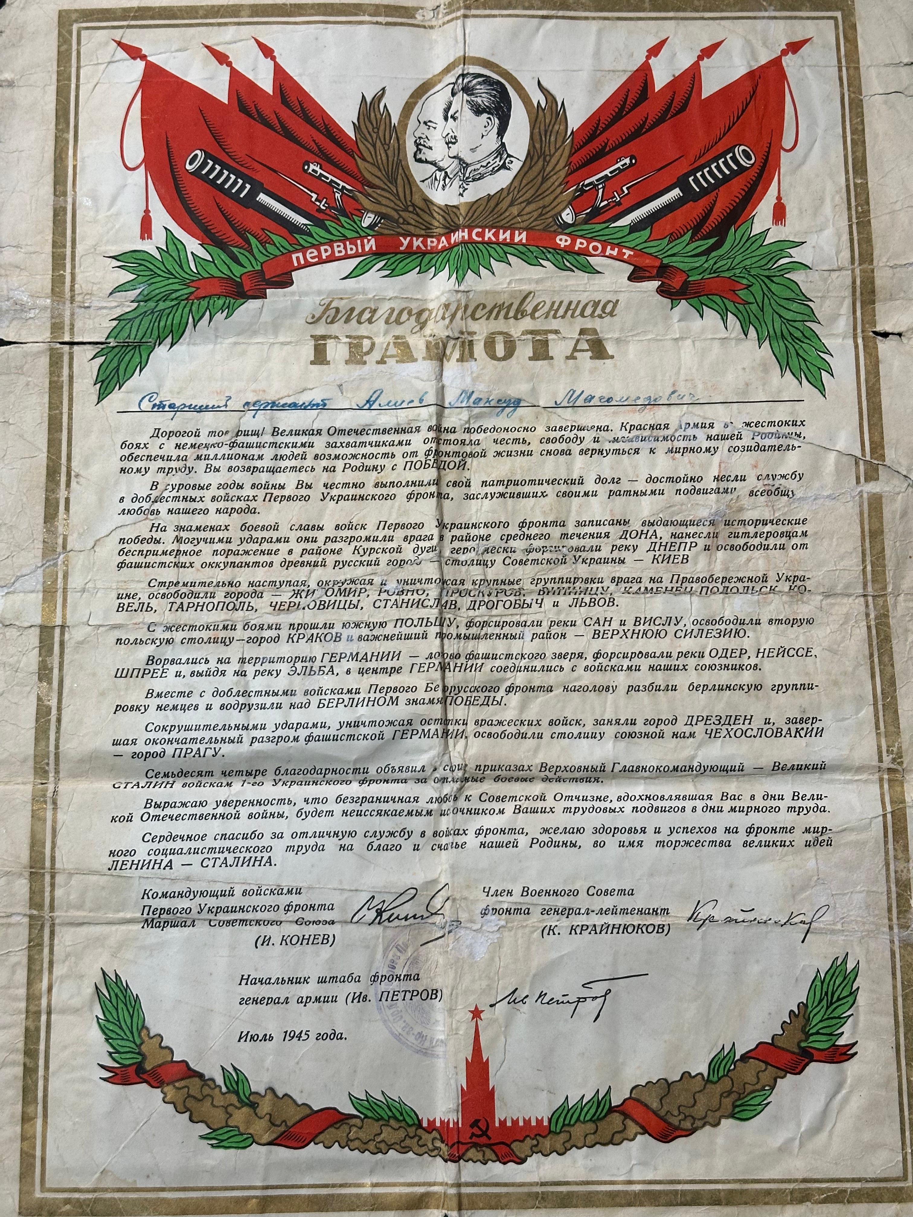 Изображение 2