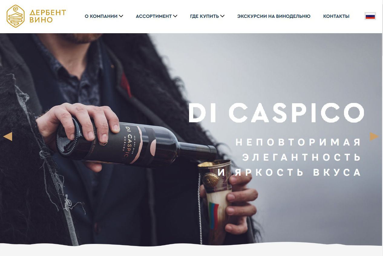 Дербентское вино удостоено серебряной медали Международного дегустационного конкурса Terravino в Израиле