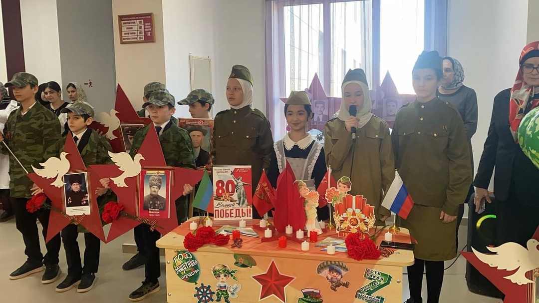 Мероприятия ко Дню Победы проходят в школах Казбековского района