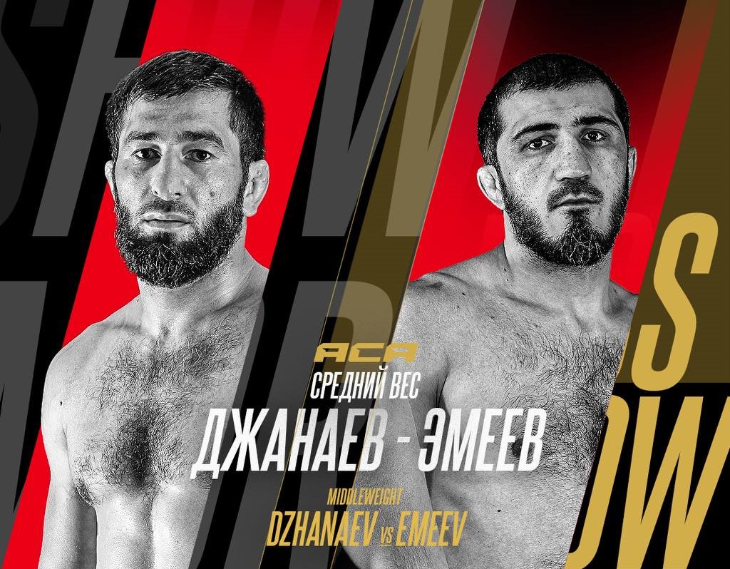 Рамазан Эмеев проведет бой на февральском турнире ACA