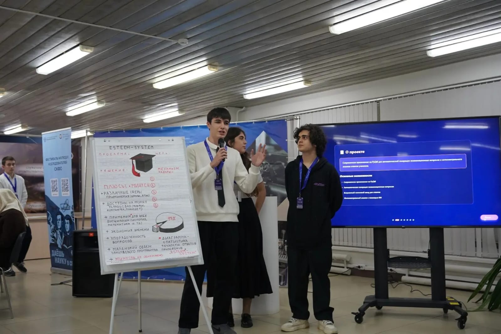 В Махачкале стартовал трехдневный интенсив для молодых исследователей