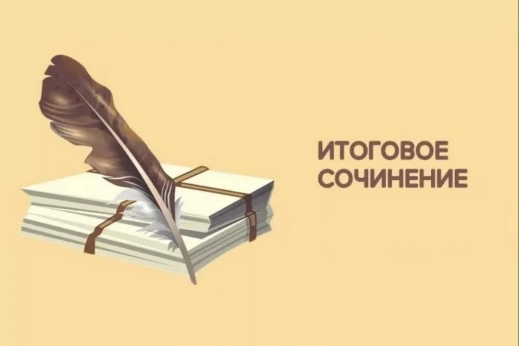 Выпускники 11-х классов республики написали итоговое сочинение в дополнительный срок