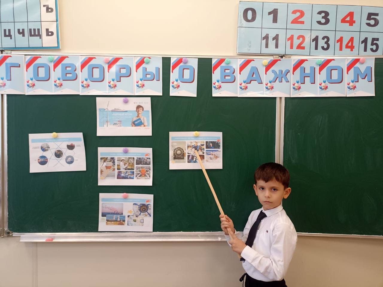 Занятия в рамках проекта «Разговоры о важном» проходят в Хасавюрте