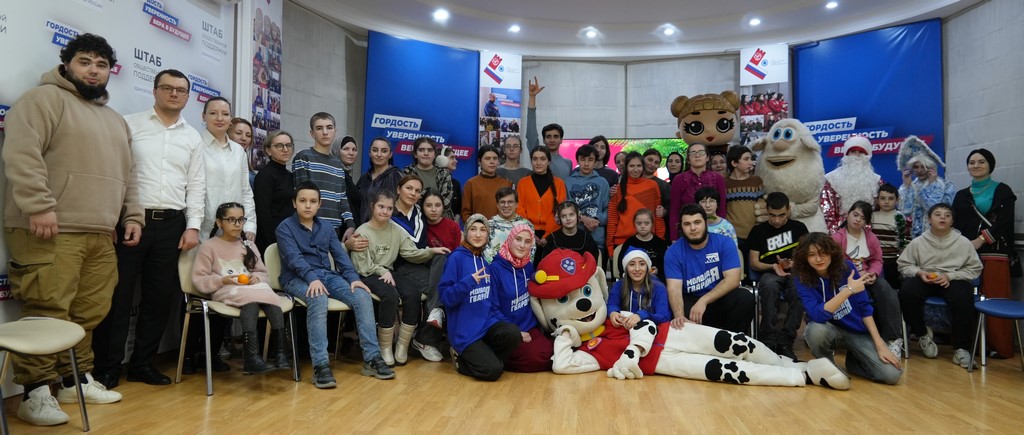 Молодогвардейцы Дагестана организовали праздник для детей с ограниченными возможностями здоровья