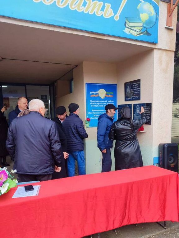В Сиртычской школе Табасаранского района открыли мемориальную доску Мевлюду Уружбекову