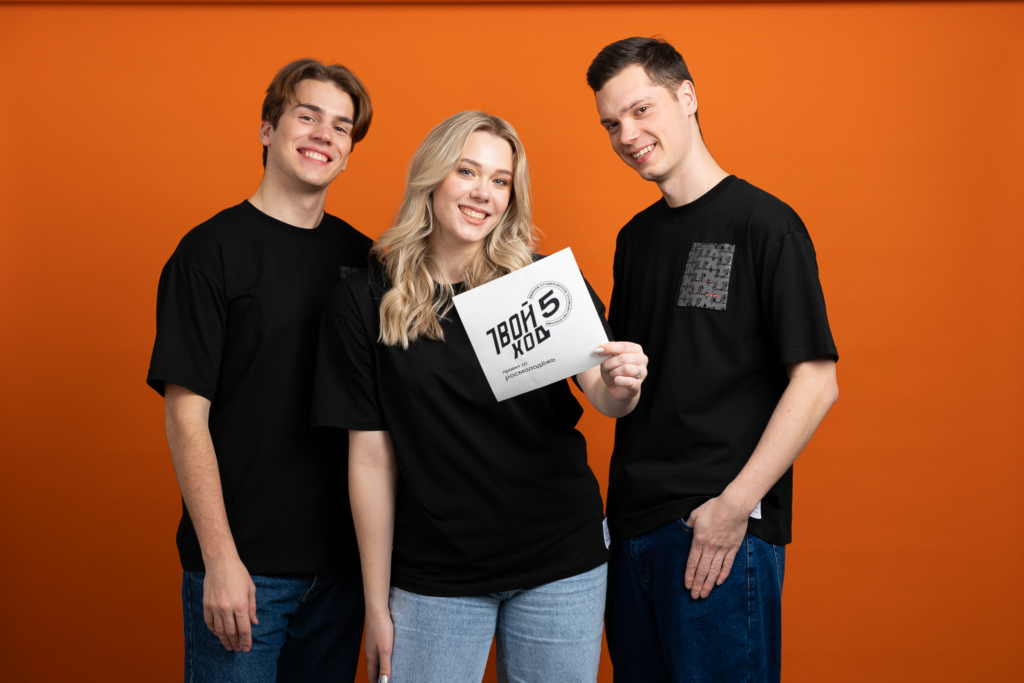 Студентов из Дагестана приглашают принять участие в юбилейном сезоне проекта «Твой ход»