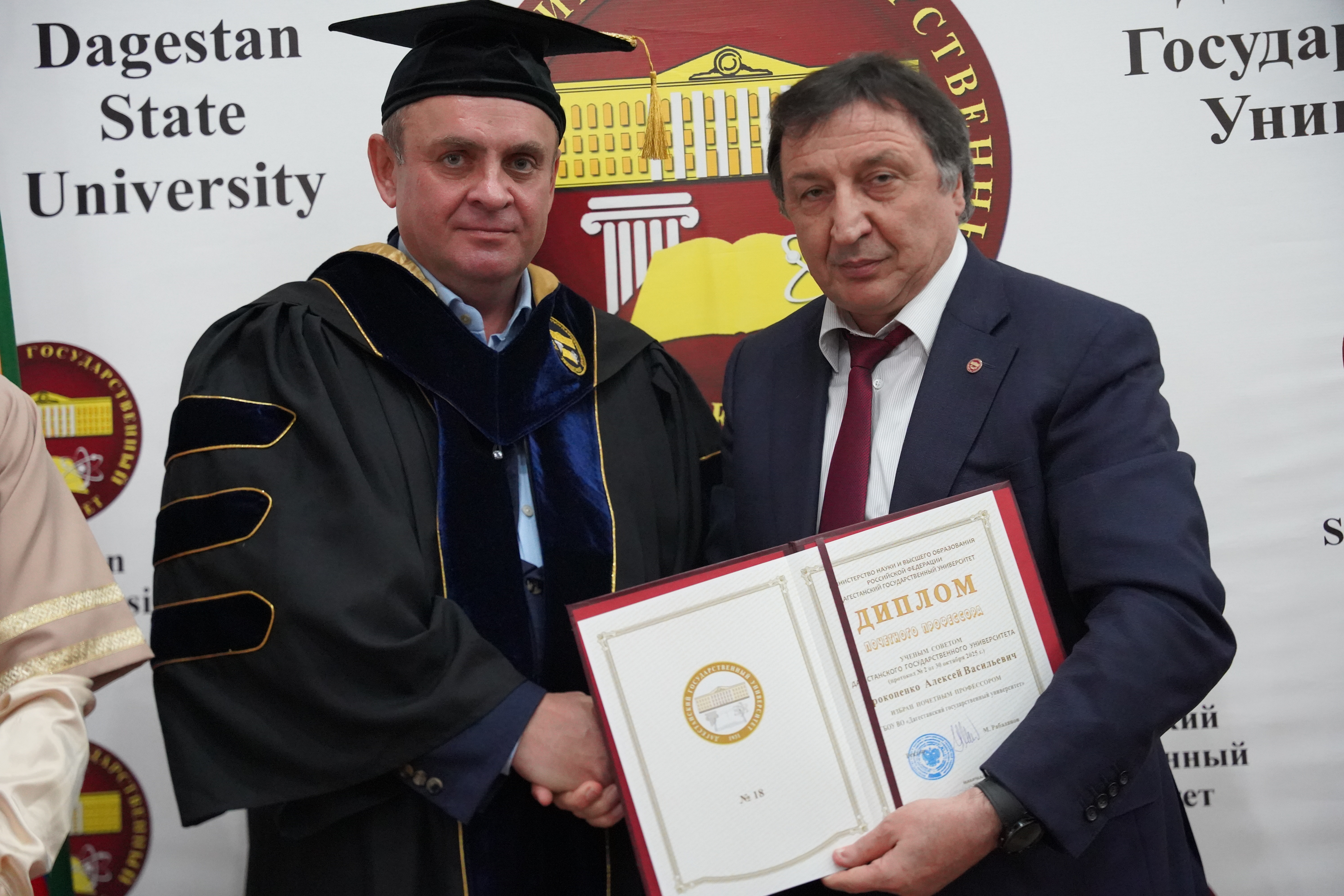 ДГУ присвоил звание почетного профессора бизнесмену Алексею Прокопенко