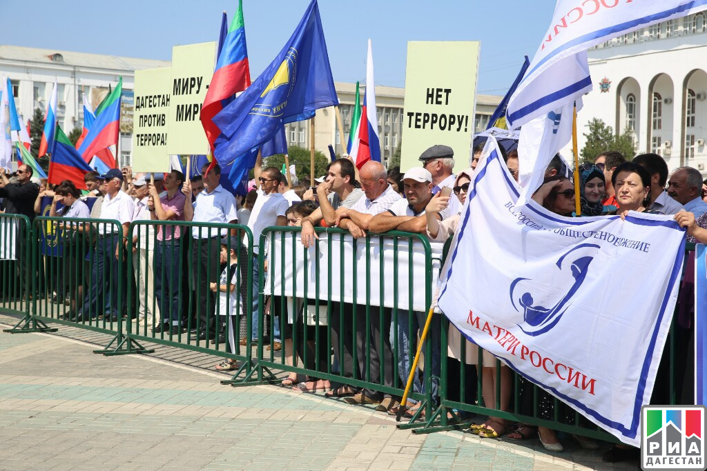Открой республику сайт. Дагестан против террора. Митинги в Дагестане.