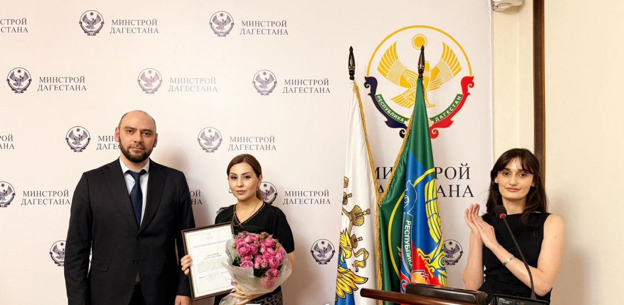 Жительницы Карабудахкентского района отмечены благодарностями федерального министерства 