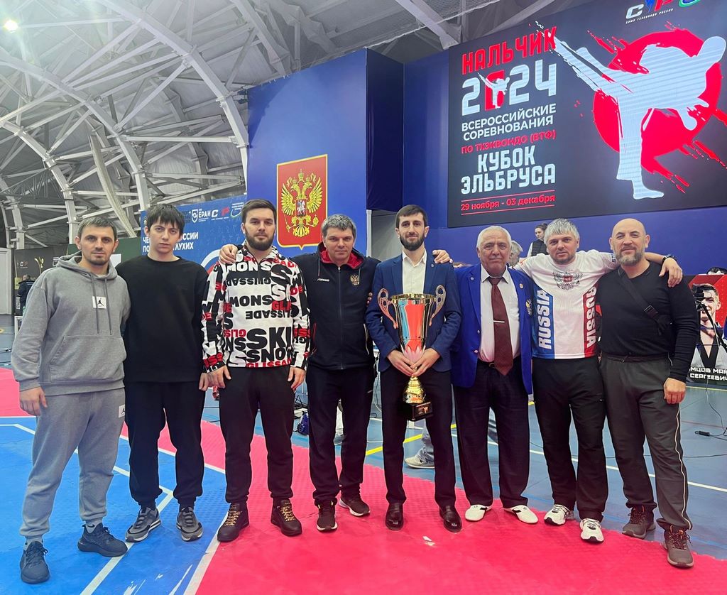 Сборная Дагестана по тхэквондо – сильнейшая на «Кубке Эльбруса»