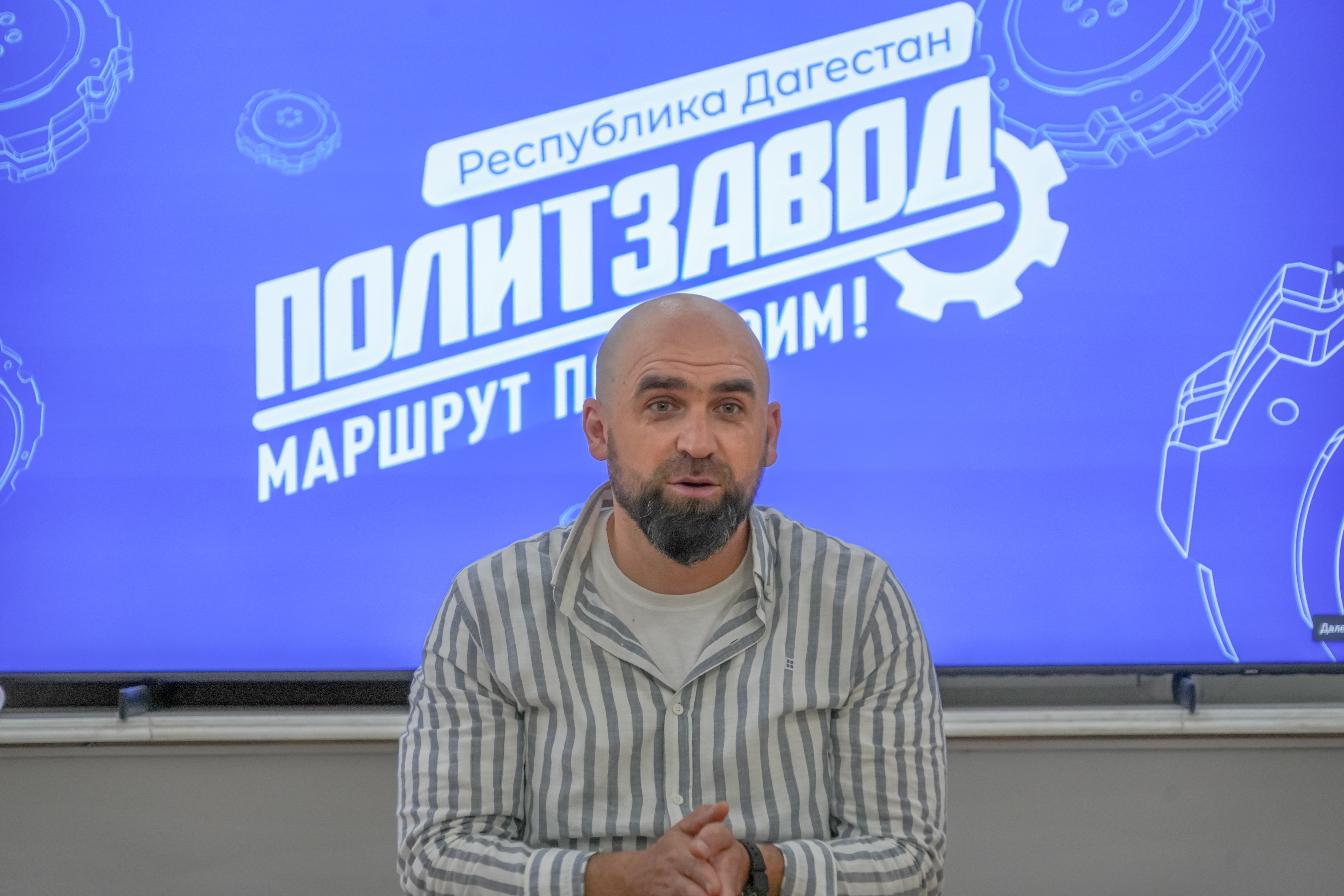 Участники политического проекта «ПолитЗавод» приступили к очной обучающей программе