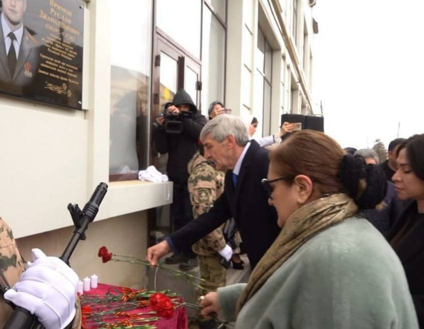 Память Героя СВО Руслана Примова увековечили в колледже Дербента