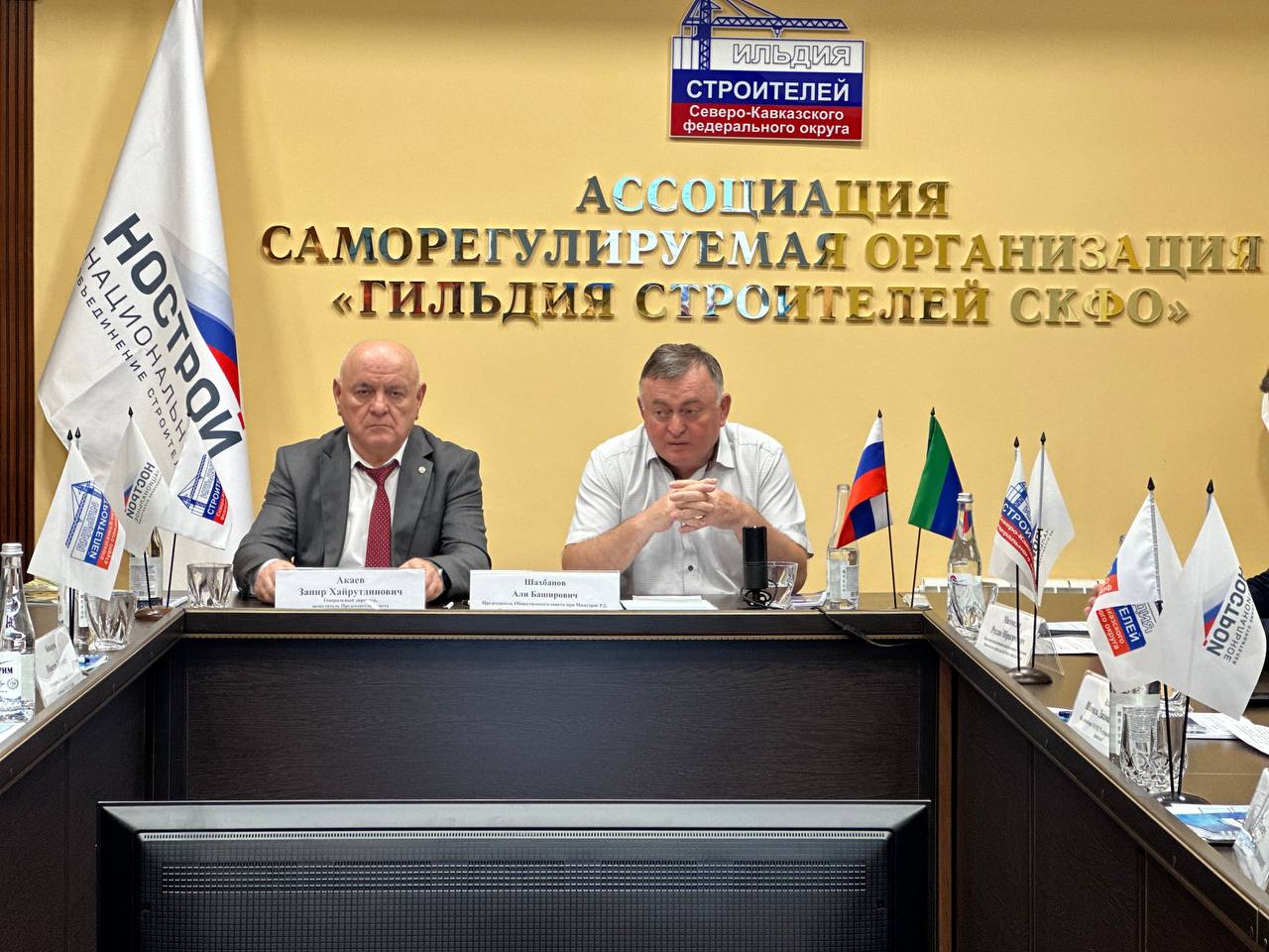 В Махачкале обсудили цифровую трансформацию в строительной отрасли