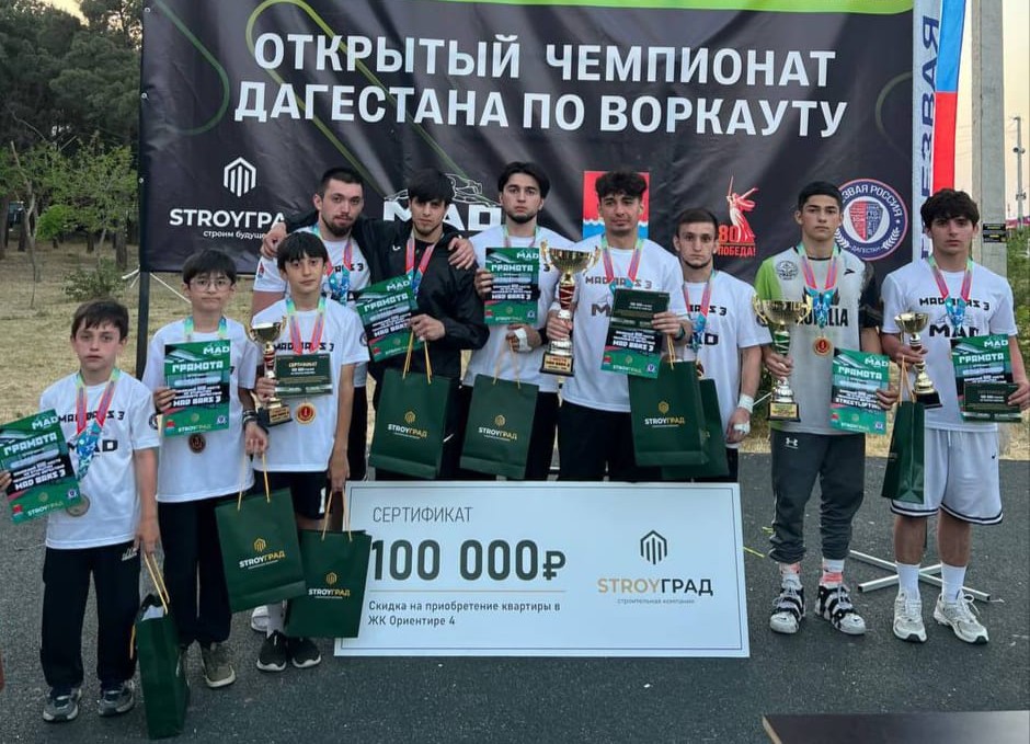 В Каспийске прошел Чемпионат Дагестана по воркауту при поддержке Джамаладина Гасанова