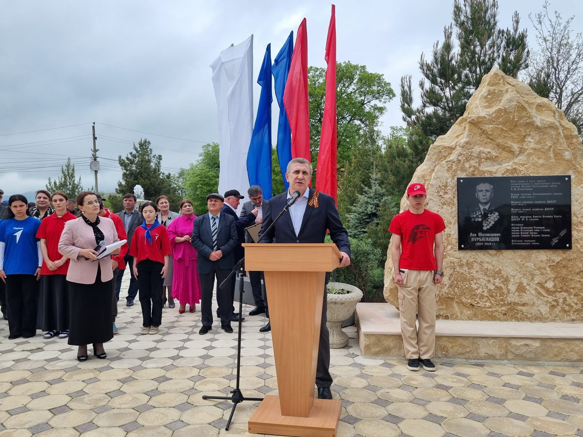 В Сергокалинском районе почтили память ветерана войны и выдающегося государственного деятеля