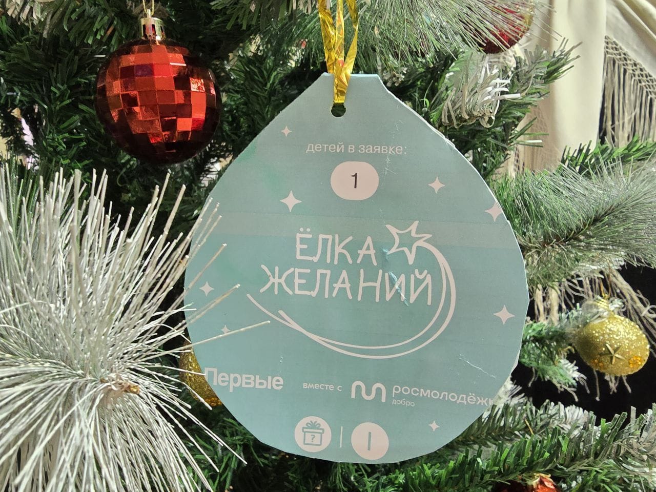 Изображение 2