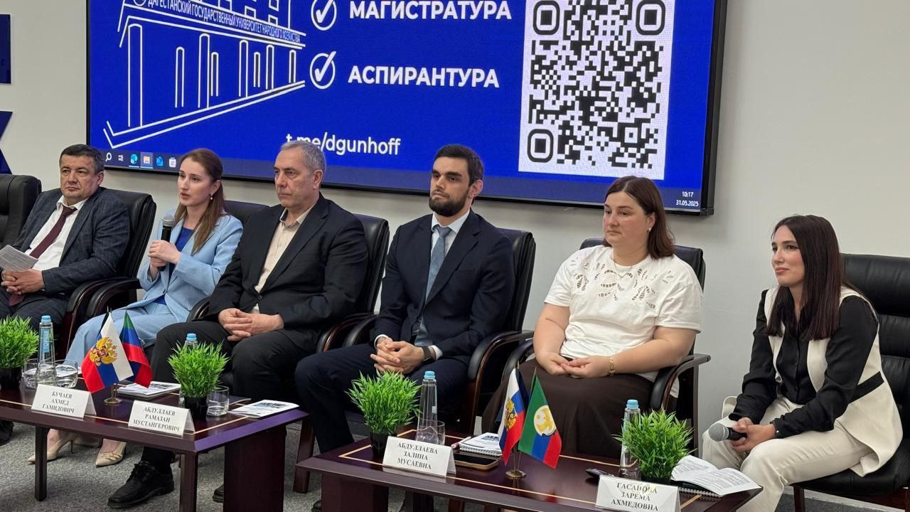 В Махачкале обсудили цифровую трансформацию в науке, образовании и производстве