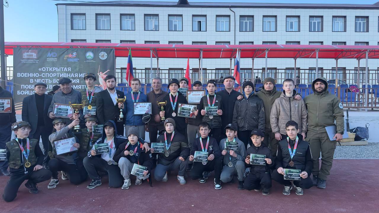 Военно-спортивные игры, приуроченные к 80-летию Победы, прошли в Сергокалинском районе