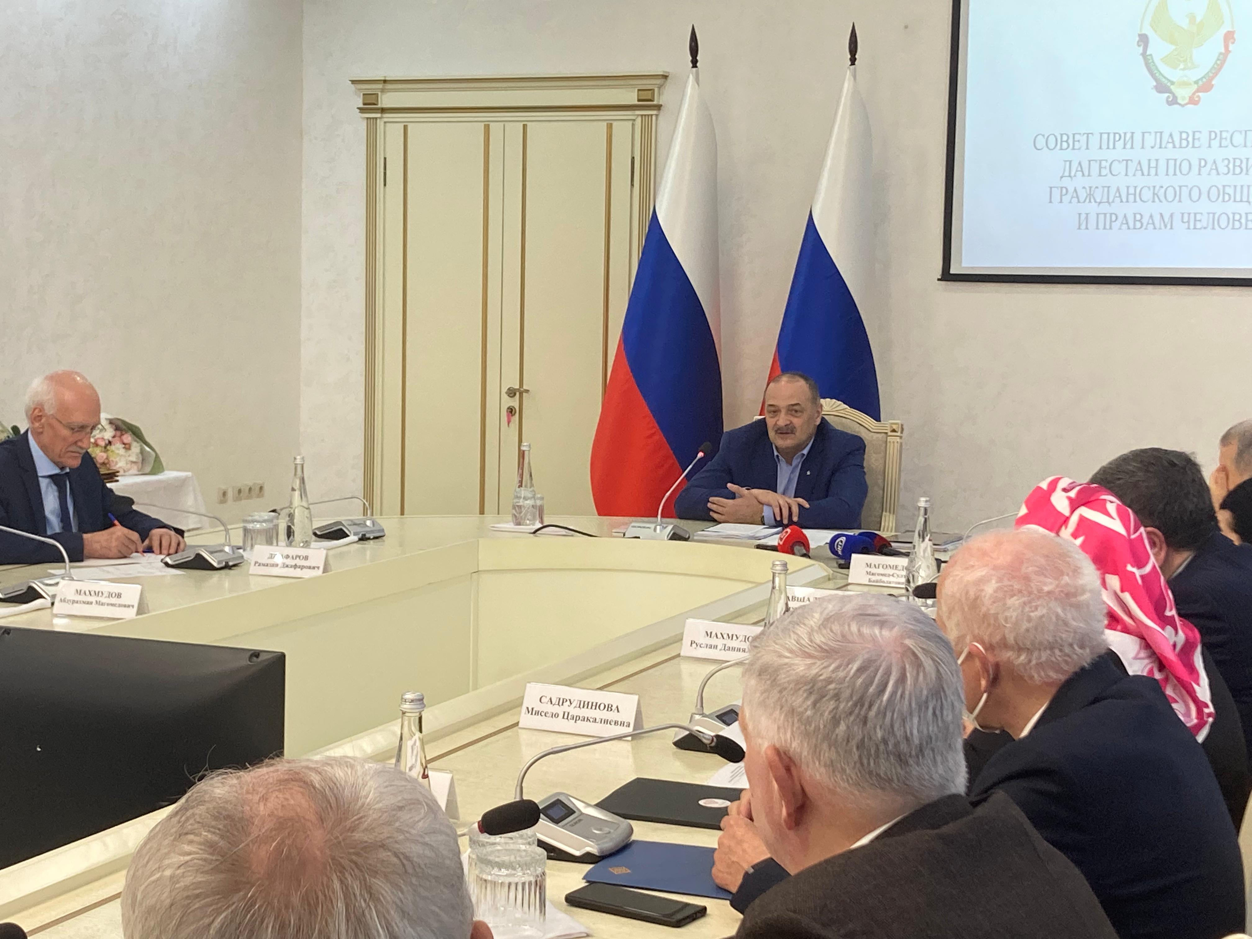 Глава Дагестана провел заседание Совета по развитию гражданского общества и правам человека