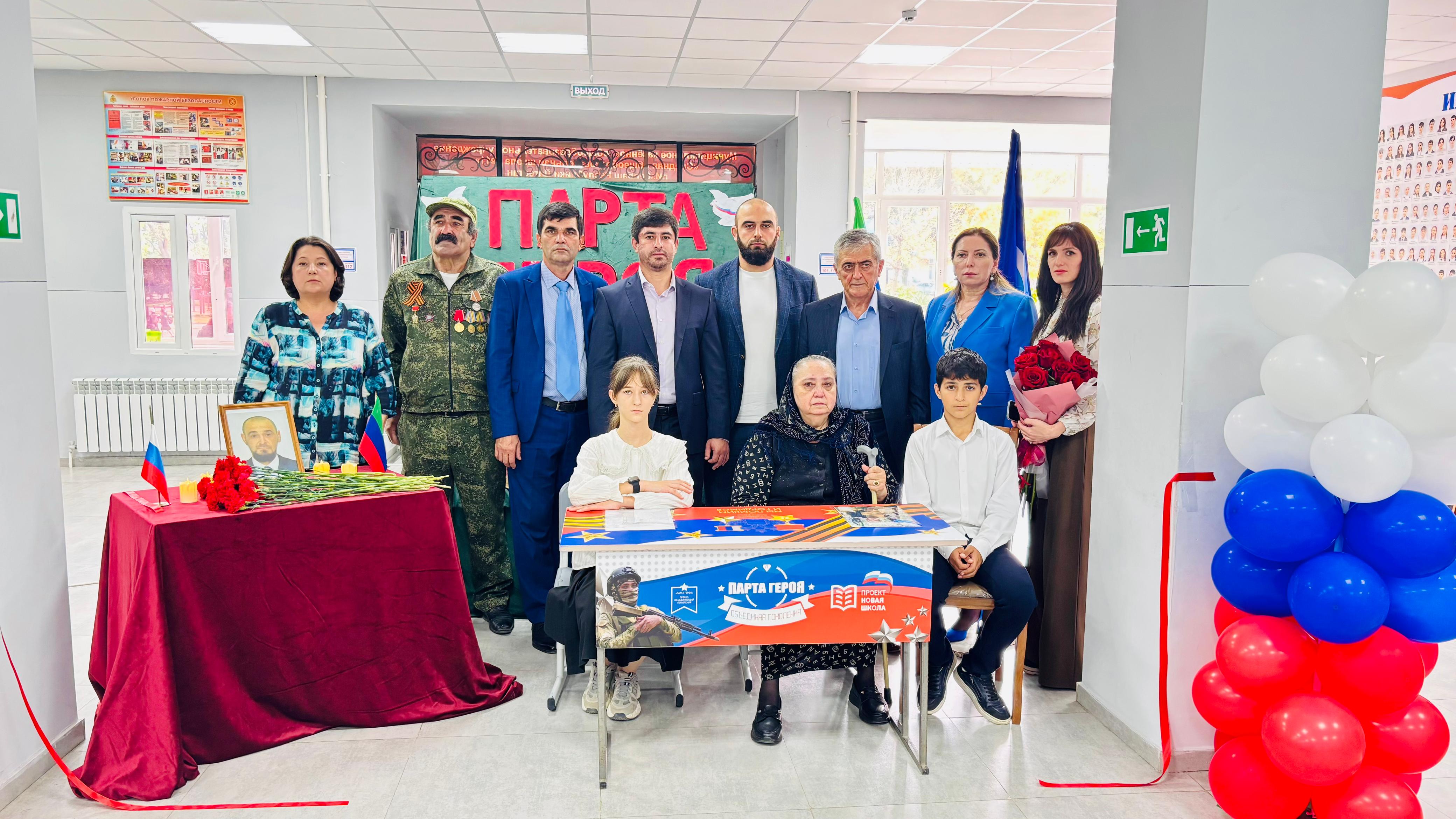В Избербаше прошло открытие «Парты героя» в честь Магомедсаида Магомедова
