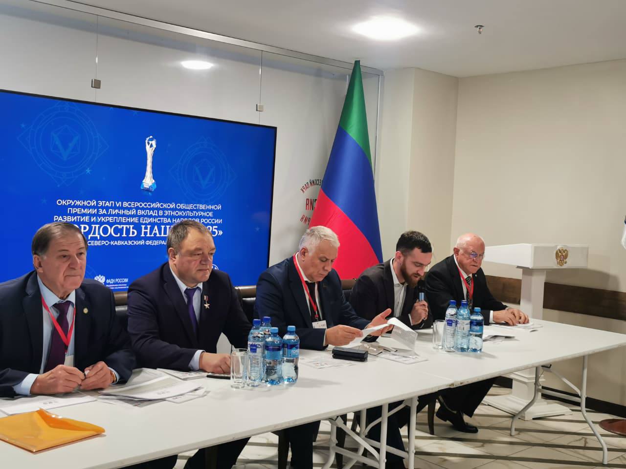 Конференция «Единство народов – важный фактор Победы» проходит в Махачкале