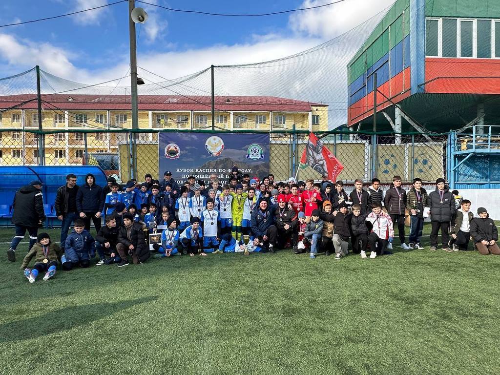 Футбольный турнир «Кубок Каспия» состоялся в Махачкале