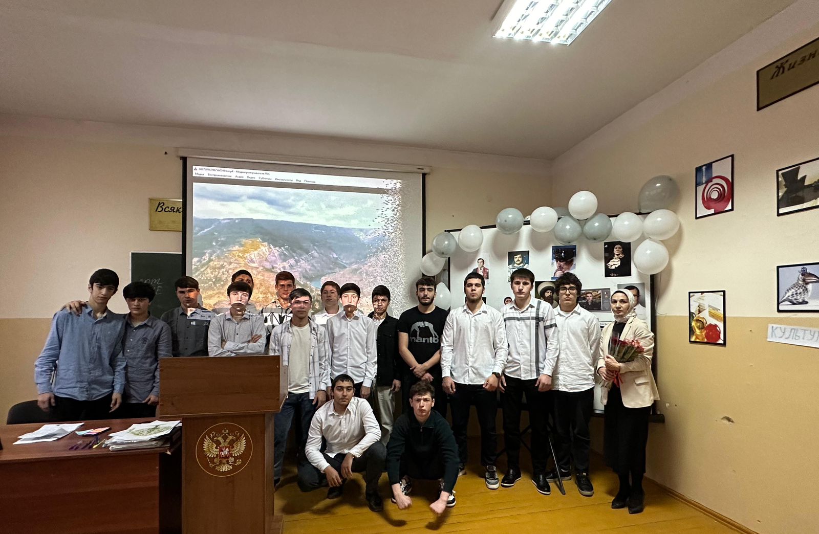 Мероприятия ко Дню Конституции России прошли в Автомобильно-дорожном колледже