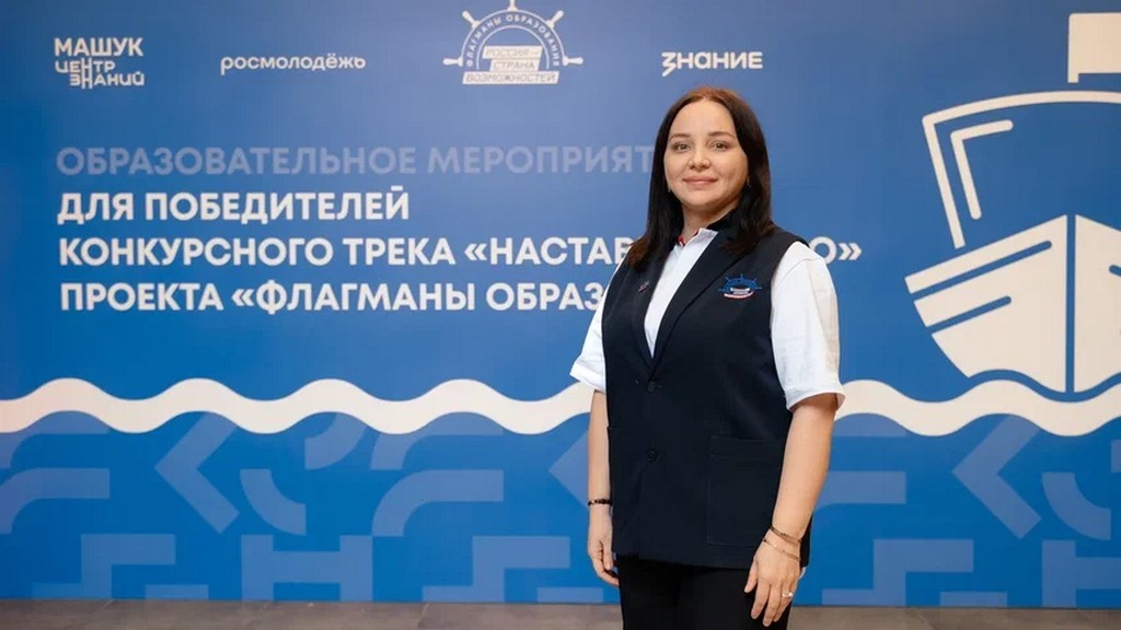 Дагестанские педагоги вошли в число лучших наставников России