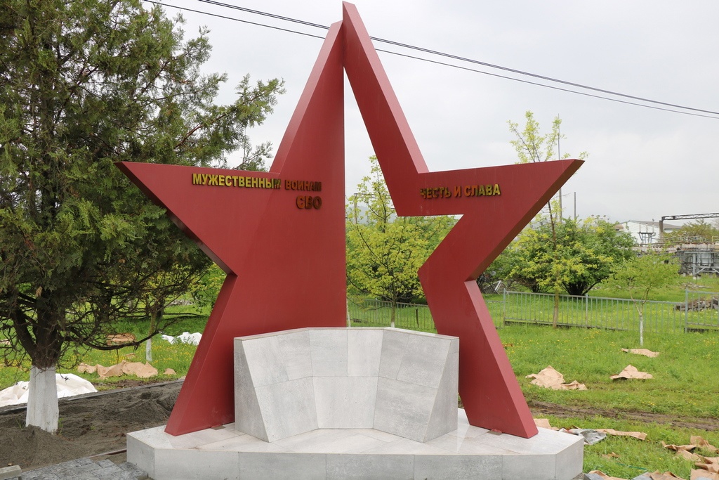 В Казбековском районе готовится к открытию стела памяти участникам СВО