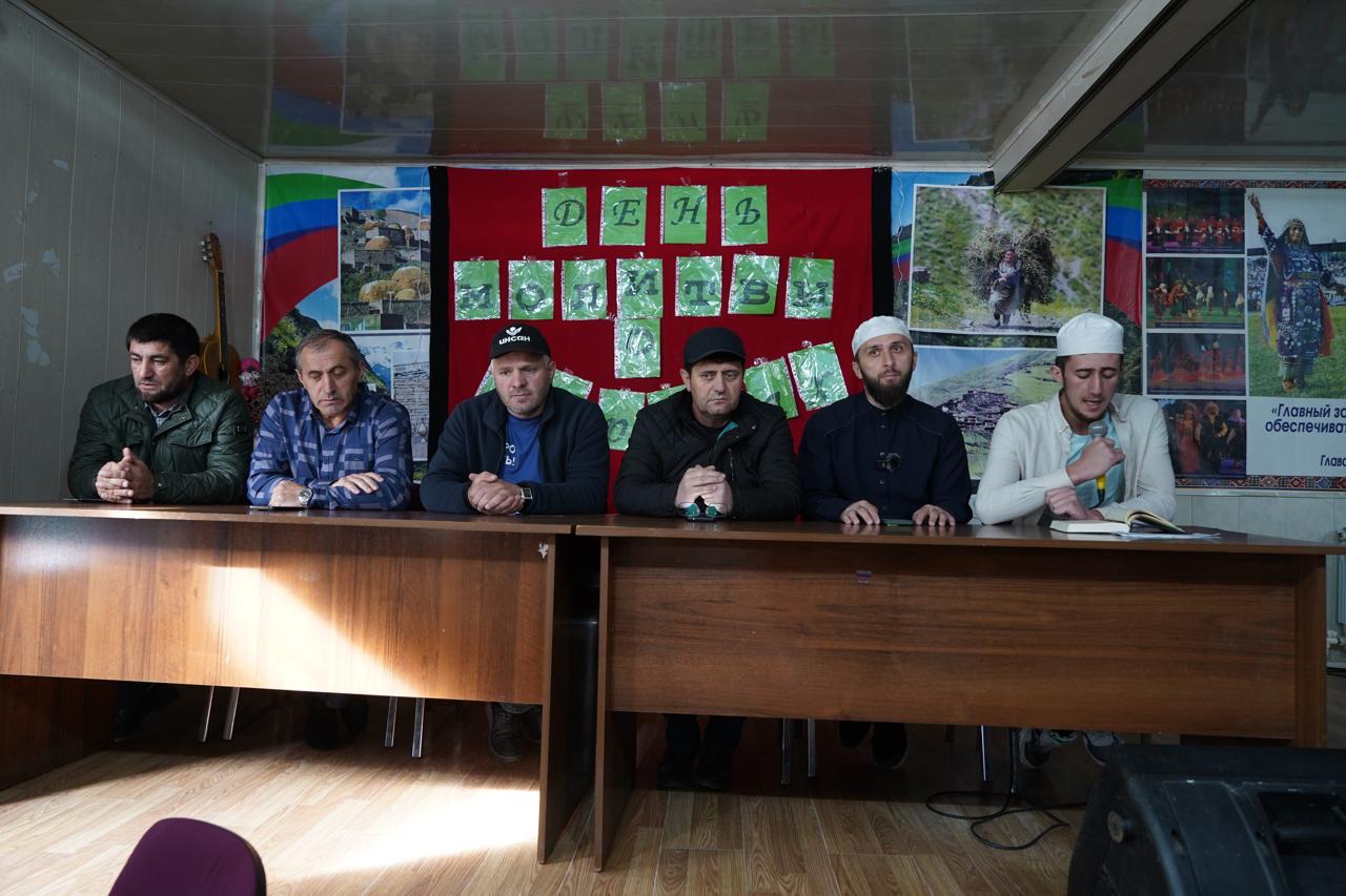 В Цунтинском районе организовали встречу для поддержки детей-сирот