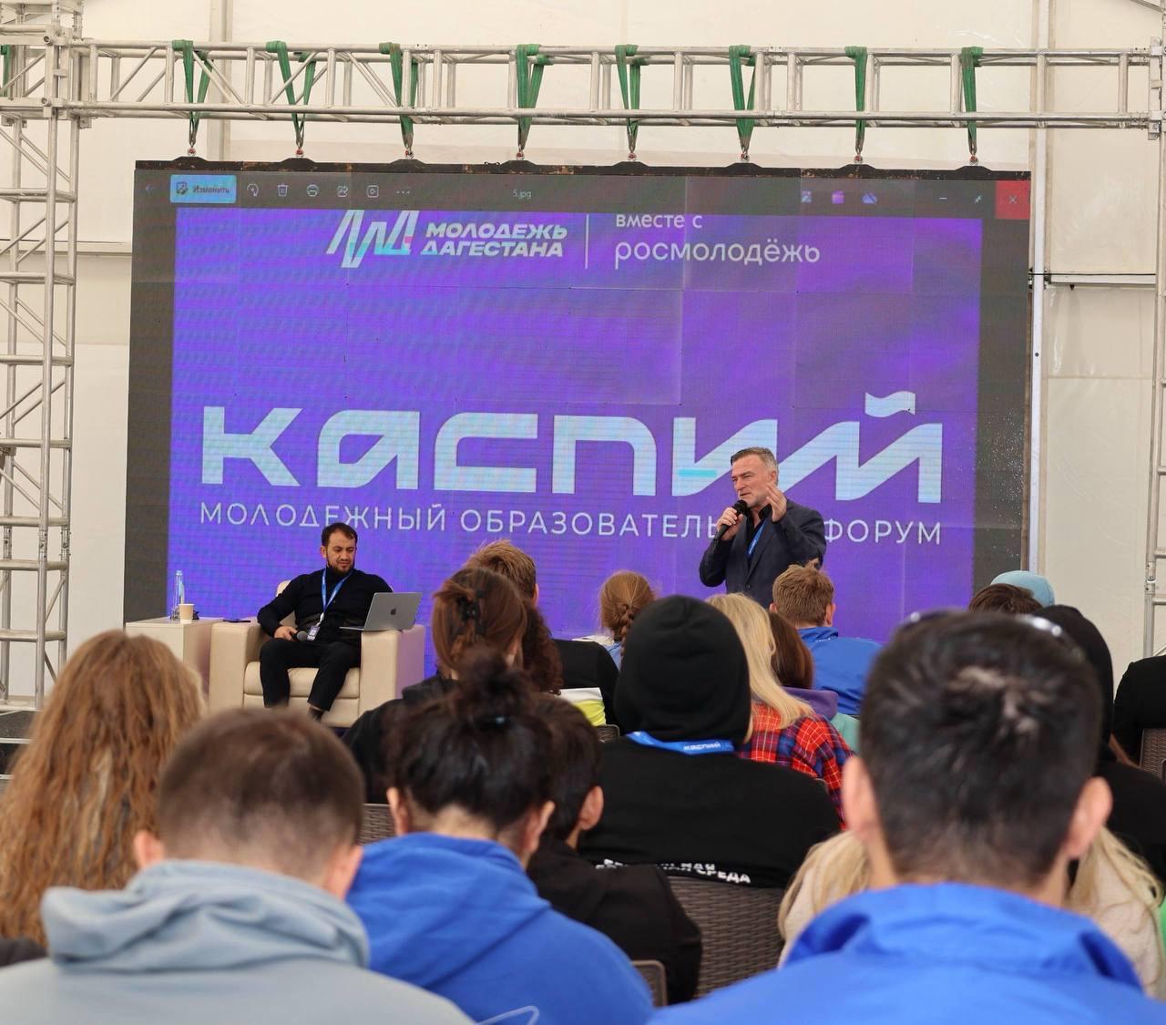 Участники форума «Каспий» обсудили цифровой суверенитет государства