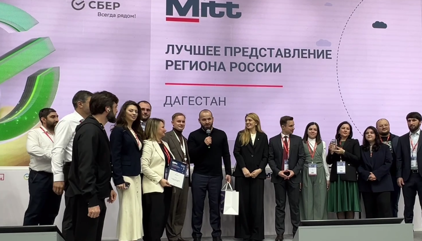 Дагестан признан лучшим регионом России по представлению на международной туристической выставке