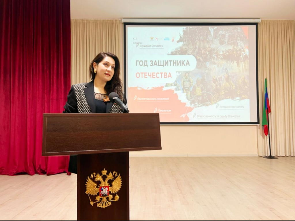 Единороссы Дербента провели урок мужества в педагогическом колледже