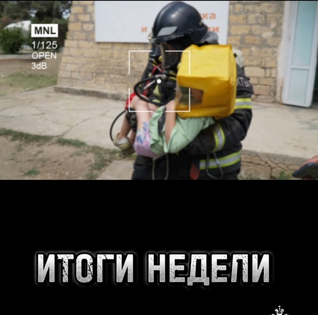 Спасатели за неделю потушили 158 пожаров и спасли четырех человек