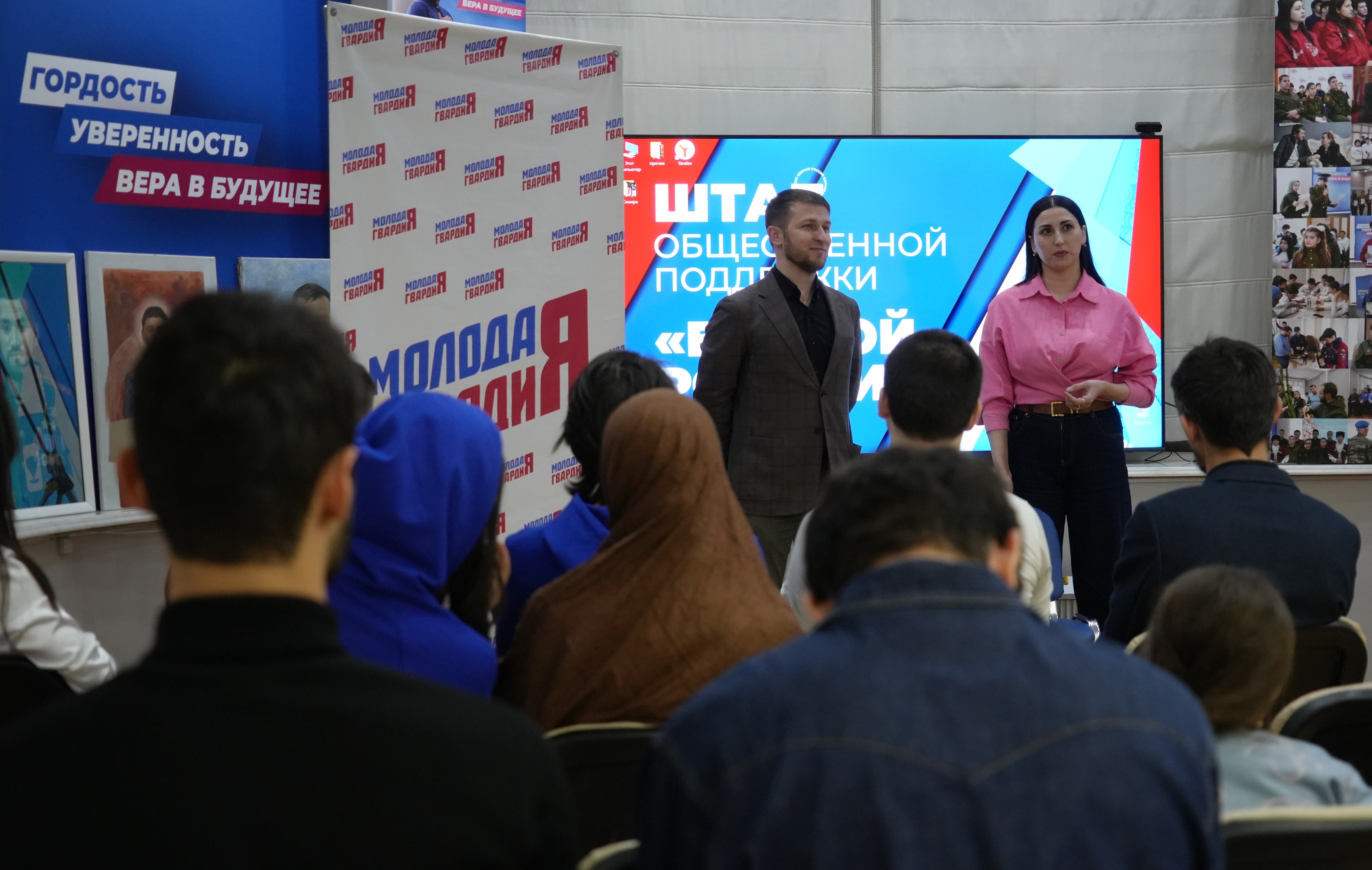 В Штабе общественной поддержки «Единой России» РД прошла бизнес-лекция для молодежи