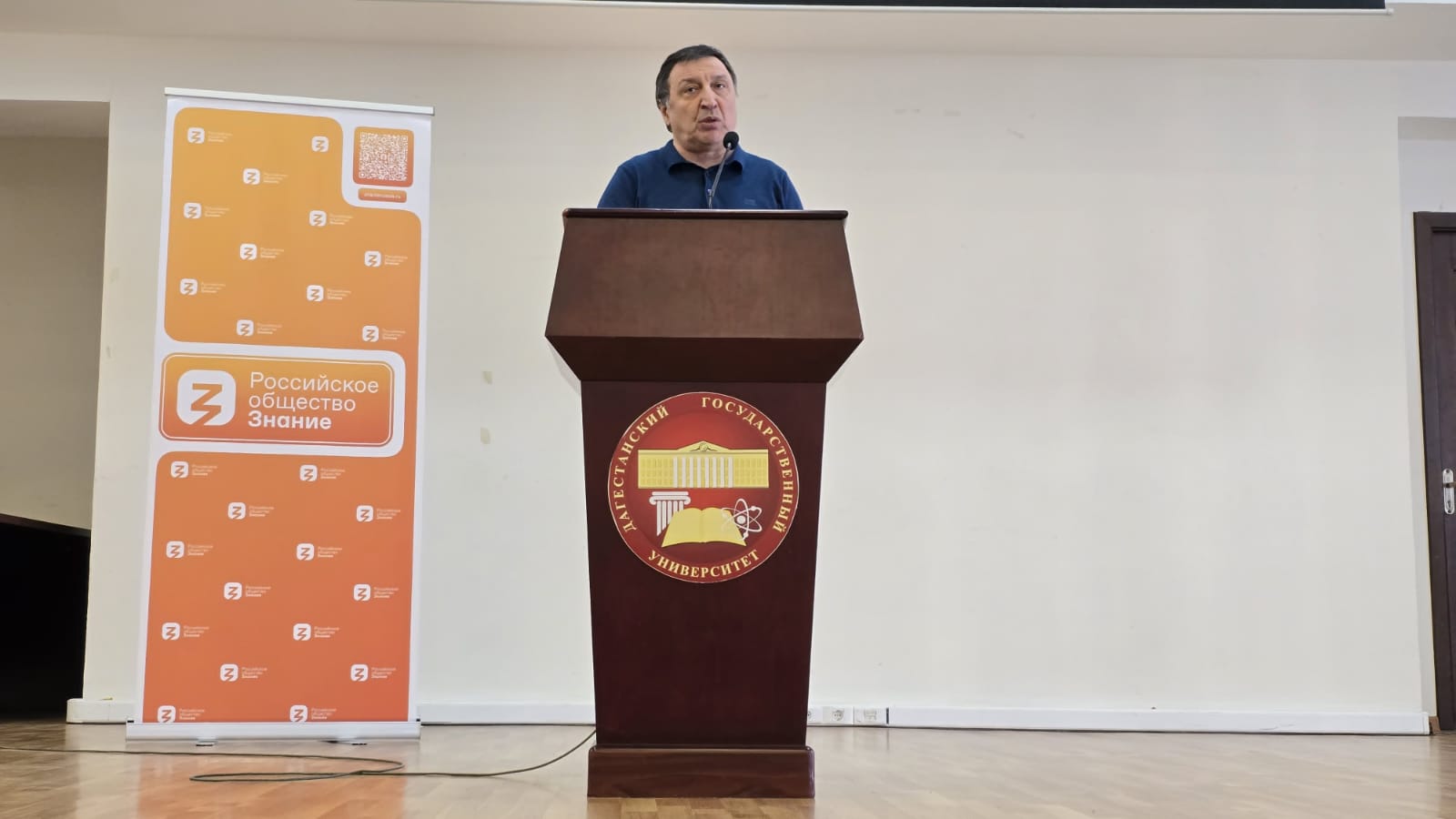 Муртазали Рабаданов провел лекцию для студентов ДГУ