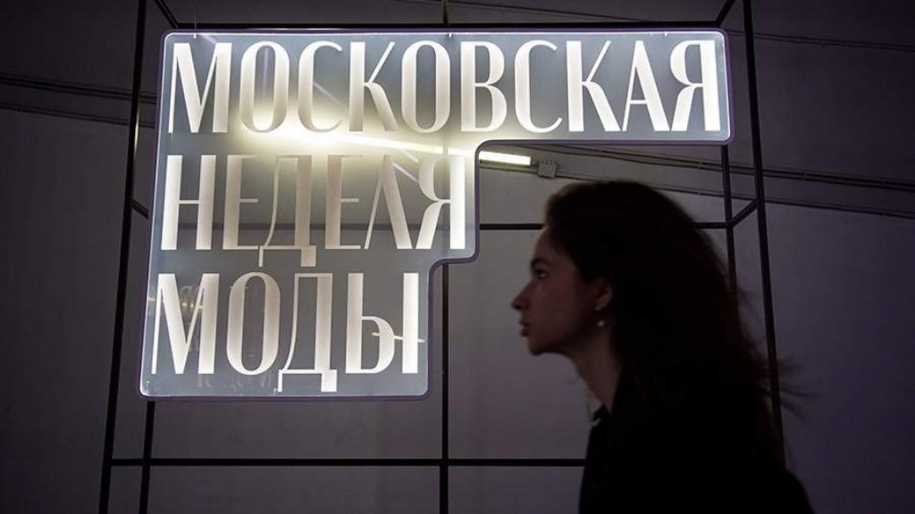 Дизайнеры из Дагестана продемонстрируют свои работы на Московской неделе моды