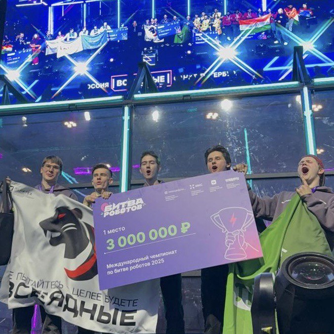 Петербургская команда «Всеядные» победила в международном чемпионате «Битва роботов — 2025»